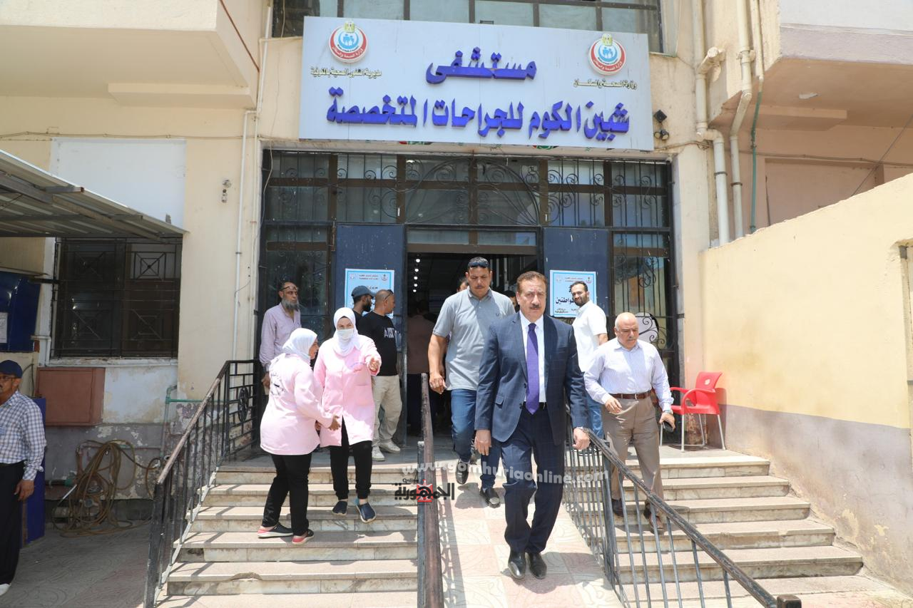 محافظ المنوفية يفاجئ مستشفى شبين الكوم للجراحات المتخصصة