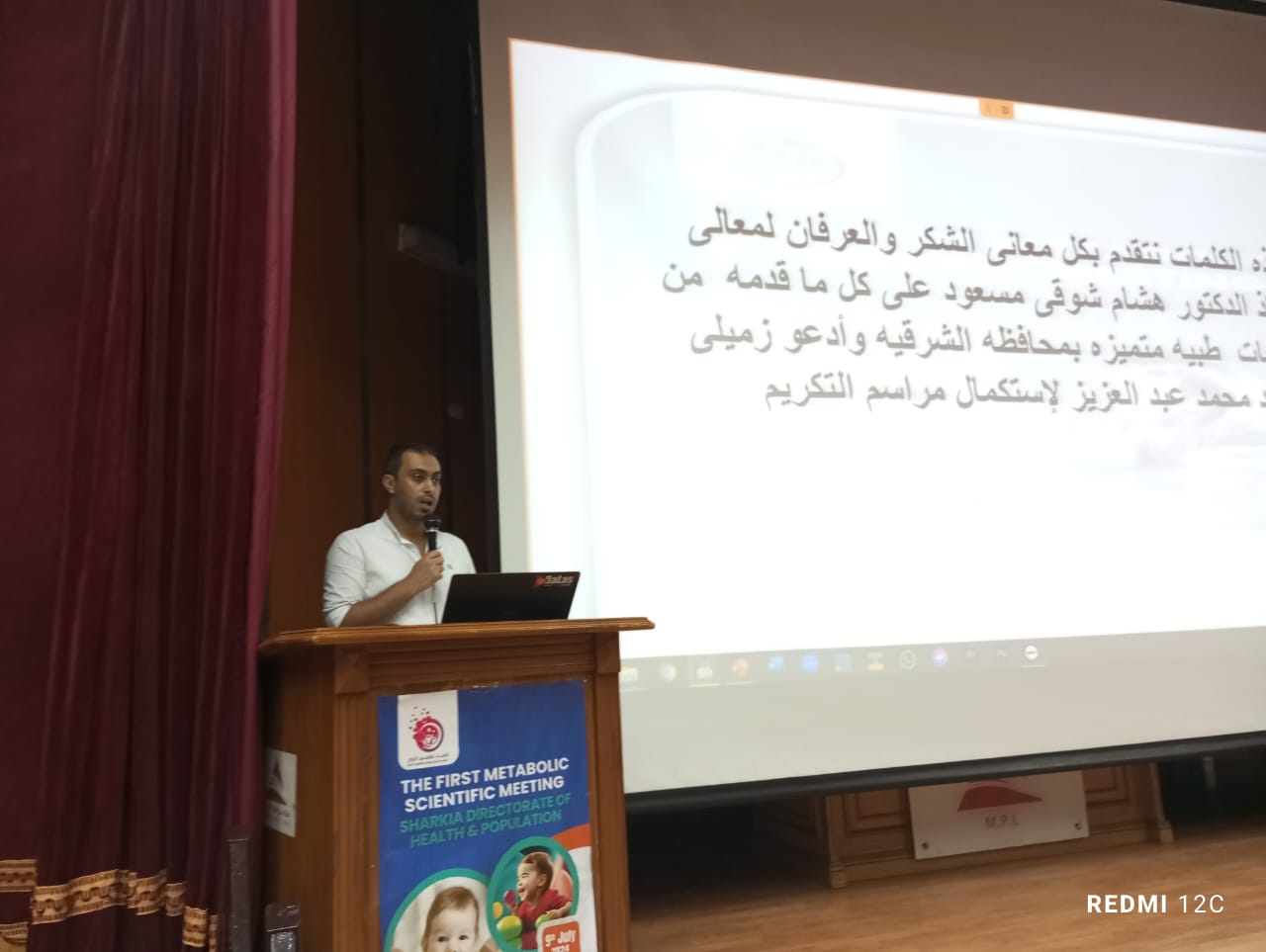 First slide
