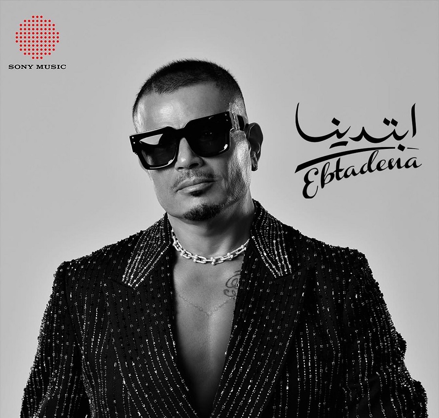 عمرو دياب