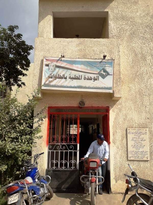 محافظ الشرقية يُقيل رئيسة الوحدة المحلية بالحلوات للإهمال والتقصير في العمل 