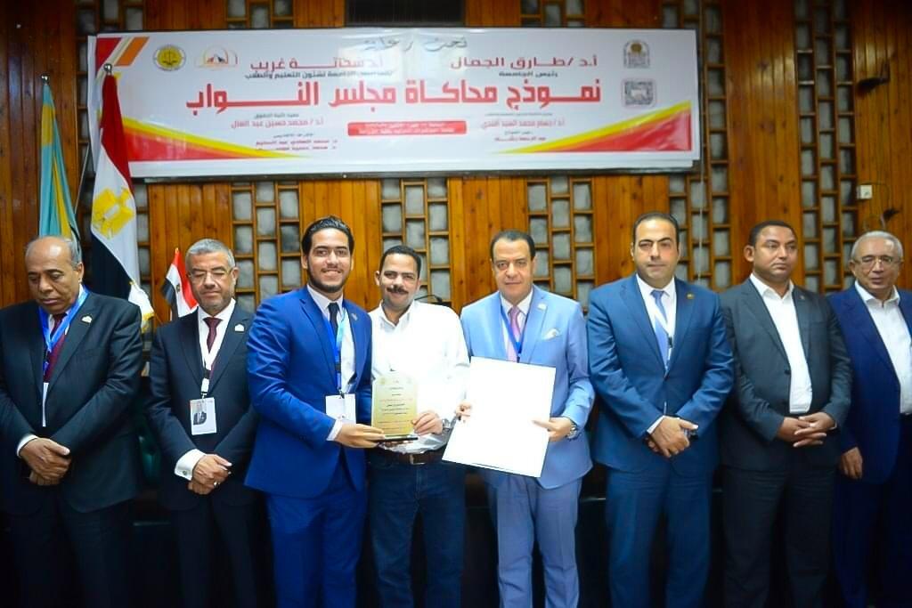«رشاد» يشارك بالجلسة الختامية ل«نموذج محاكاة مجلس النواب» بجامعة أسيوط