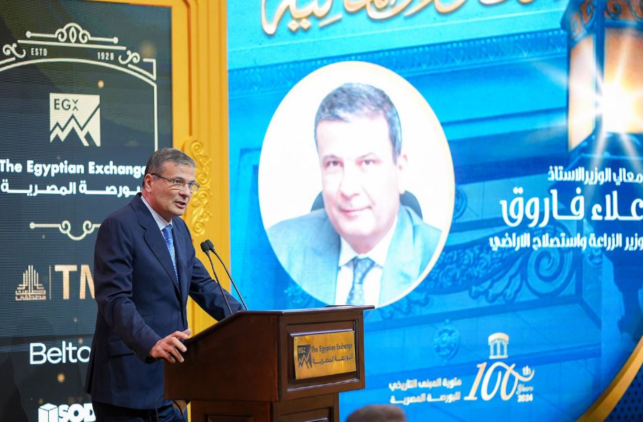 وزير الزراعة