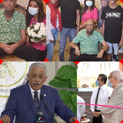 تريندات جوجل اليوم