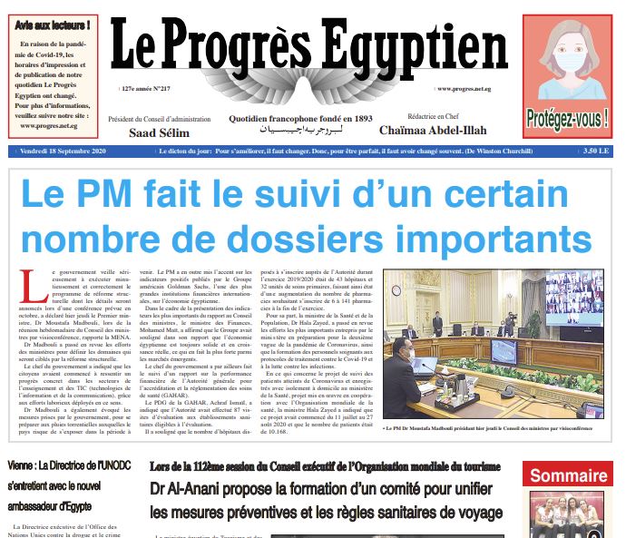  pdf البروجرية 