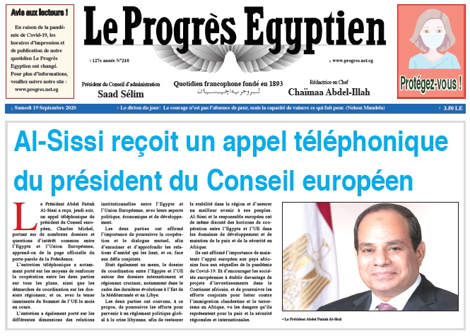 pdf البروجرية 