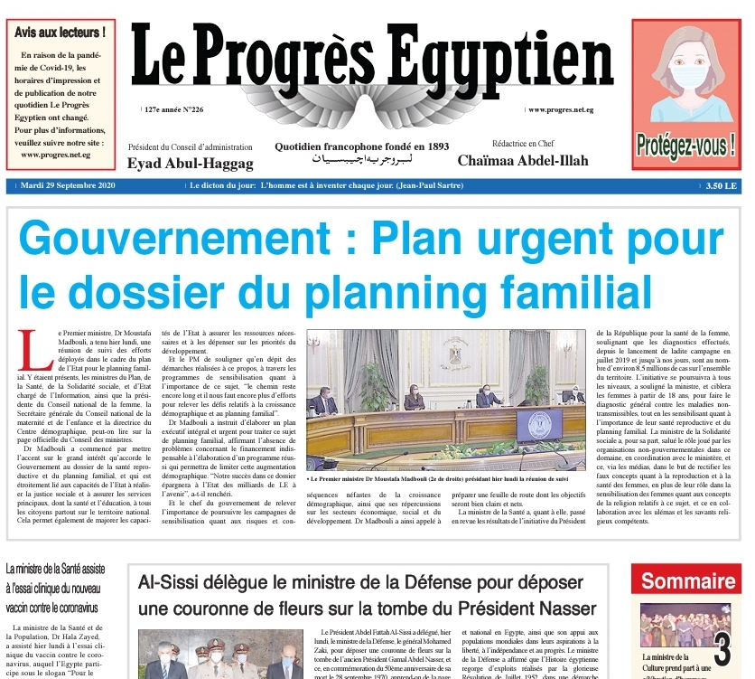  pdf البروجرية 