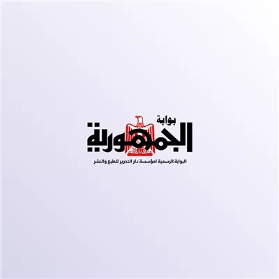 بقلم: الدكتور منصور مالك