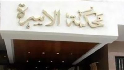 حملت في توأم وزوجي طلب التخلص منهما من اجل مزاجه....اعترافات زوجه امام المحكمة