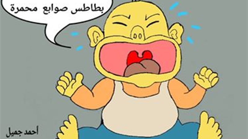 كاريكاتير