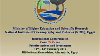 القومى لعلوم البحار ينظم مؤتمر