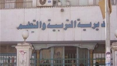 التعليم تعلن ترقيات 7 آلاف معلم