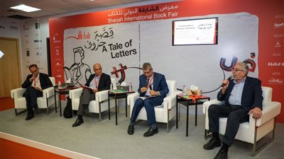 خبراء وأكاديميون يؤكدون دور 