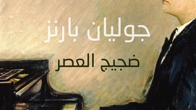 للمرة الأولى دار 