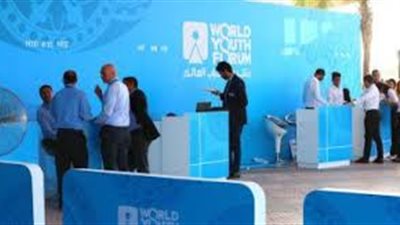 وفد رسمي من شباب الصين يصل القاهرة لحضور منتدى شباب العالم