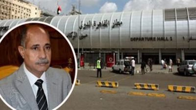 عبد النبي: تطوير البنية التحتية للمطارات و تقديم أحدث التقنيات في مجالات الأمن