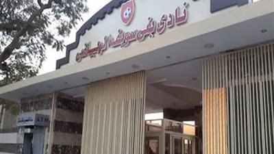 صحفيو بنى سويف قاطعوا ناديهم