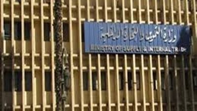 السبت .. بدء تلقي تظلمات تحديث البيانات واضافة المواليد