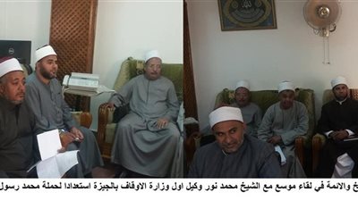 أوقاف الجيزة تشارك في حملة 