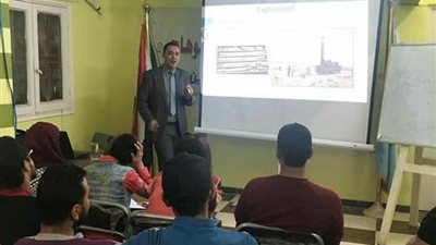 دورة تدريبية عن التعدين بعلوم سوهاج