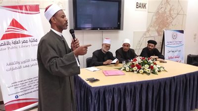 المشكلة السكانية.. دورة تدريبية بالأقصر