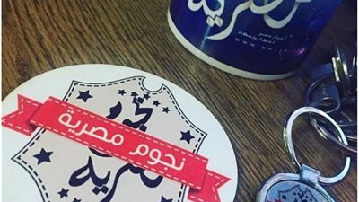 كيف أصبح “نجوم مصرية” الموقع رقم 12 في مصر؟