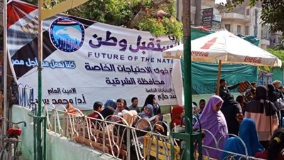 مستقبل وطن يقيم يوما ترفيهيا لـ 200 أسرة من ذوي الإحتياجات الخاصة بالزقازيق