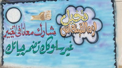 مياه الشرب والصرف الصحى تزين الأسوار ببنى سويف