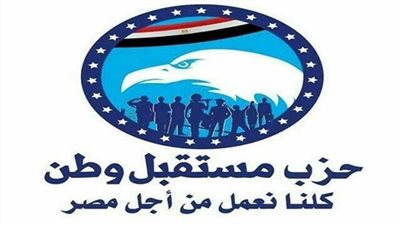 مستقبل وطن يقيم منافذ لبيع اللحوم والخضراوات بالمعتمدية وناهية وكرداسة