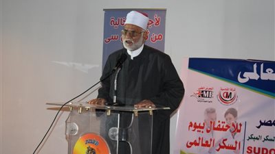 الأقصر تحتفل باليوم العالمي لمرضي السكر بمؤتمر توعية