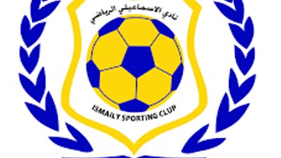 6 نجوم سوبر في الاسماعيلي خلال ايام لاستعادة الانتصارات