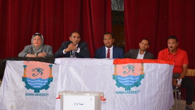 107 طالبا يتنافسون في المرحلة النهائية بانتخابات اتحاد الطلاب في جامعة أسوان