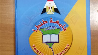 كتاب جامعى يوثق بالأرقام والإحصاءات المشروعات المنفذة في عهد 