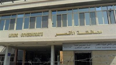 موظفة الأقصر تحصل على المركز الأول فى أساليب الإدارة العلمية الحديثة