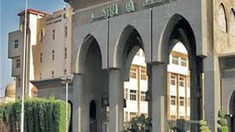 بوابة الجمهورية