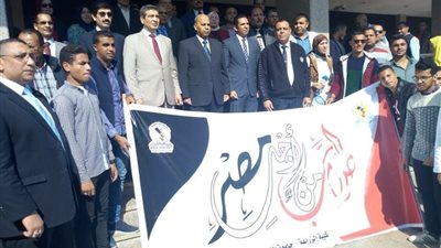 جامعة المنيا تطلق 