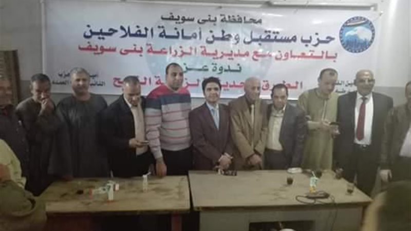 صورة للندوه