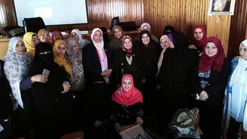 صورة جمعية