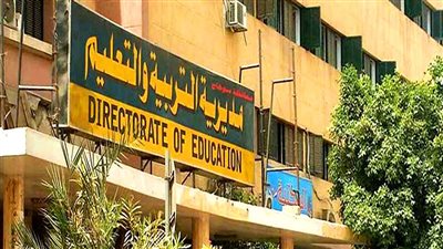 بيان عن حادث وفاة طالب صعقا بالكهرباء داخل مدرسة ثانوية زراعية بسوهاج