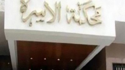 عشيق زوجتى هددنى بالقتل والتزوير.. بعد حملها منه سفاحا