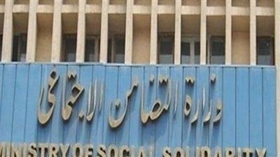 الحكومة تنفى وقف صرف معاش الضمان الاجتماعى