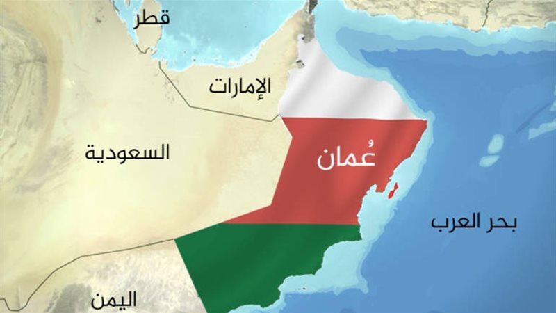 عمان