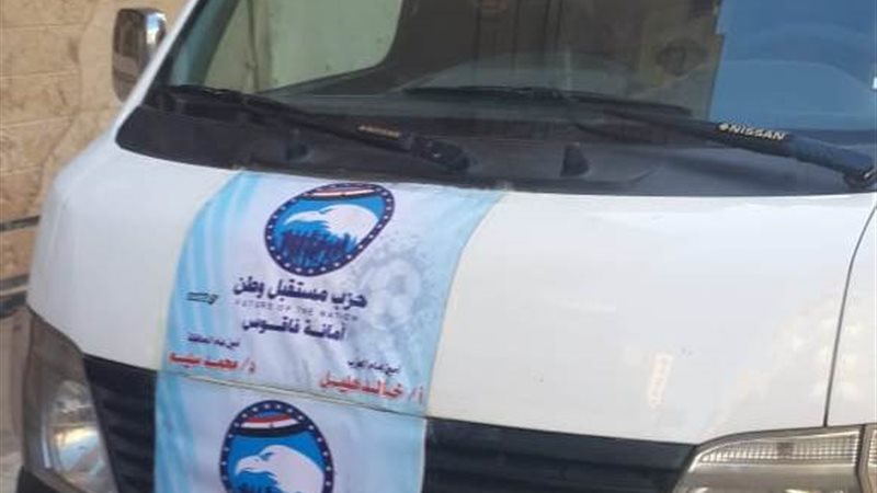 بوابة الجمهورية