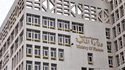 بيان مهم من وزارة المالية بشأن الدولار الجمركى