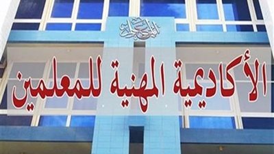 المستندات المطلوية من المعلمين لتغيير المسمى الوظيفى