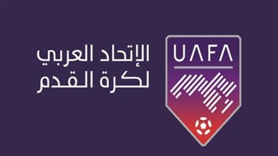 قرار هام من الاتحاد العربى ضد الاهلى
