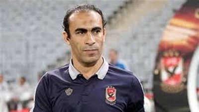 عبد الحفيظ : قادرون على المنافسة والدورى مازال فى الملعب