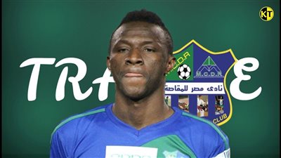 بيراميدز يخطف ايريك تراورى من الأهلى والزمالك