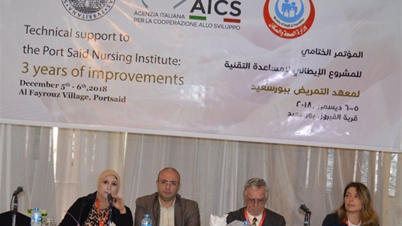 ختام أعمال المشروع
