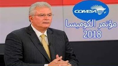 وفد قطاع الاخبار فى شرم الشيخ لتغطية فعاليات مؤتمر الكوميسا 2018