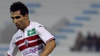 ثنائي الزمالك في الجونة يناير المقبل